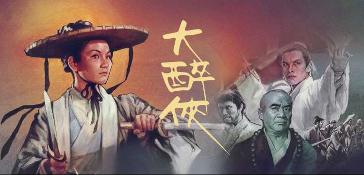 蜜桃成熟时3D电影修复版画面预览三