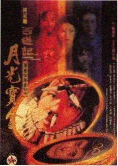 观众口碑汇总配图